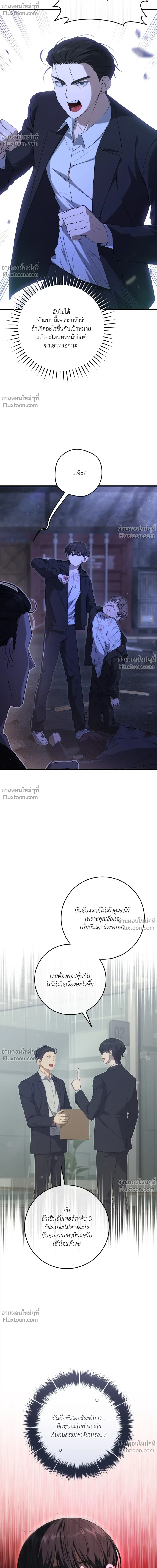 หน้าที่ 6