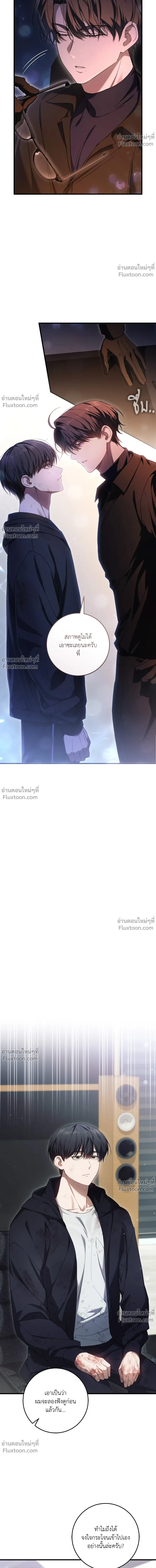 หน้าที่ 24