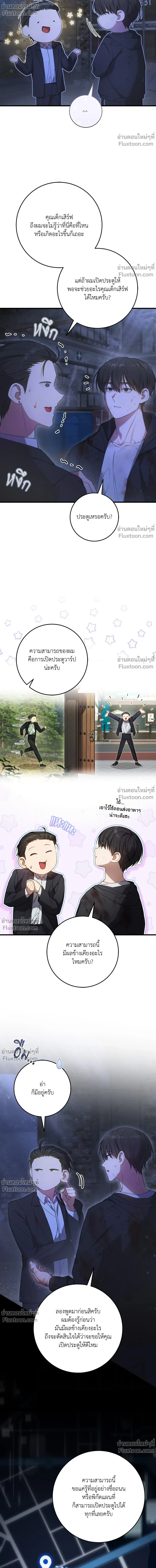 หน้าที่ 16