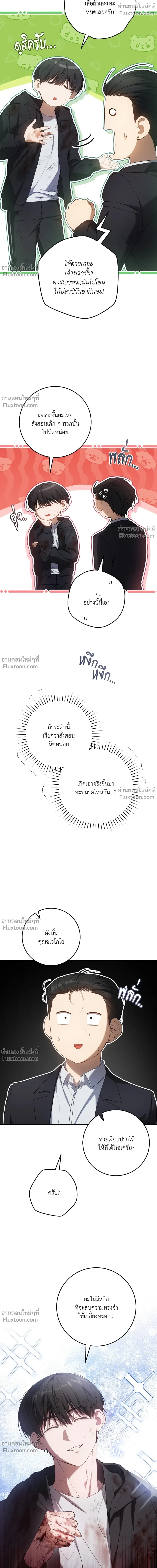หน้าที่ 14