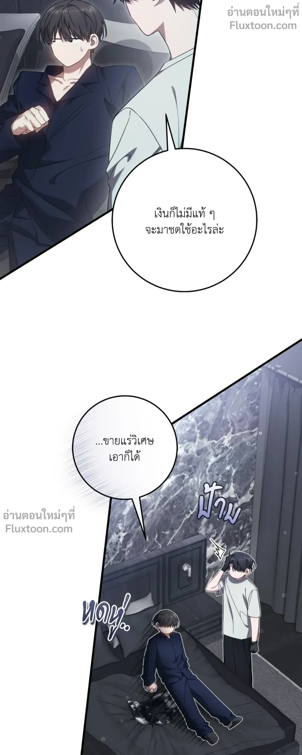 หน้าที่ 15