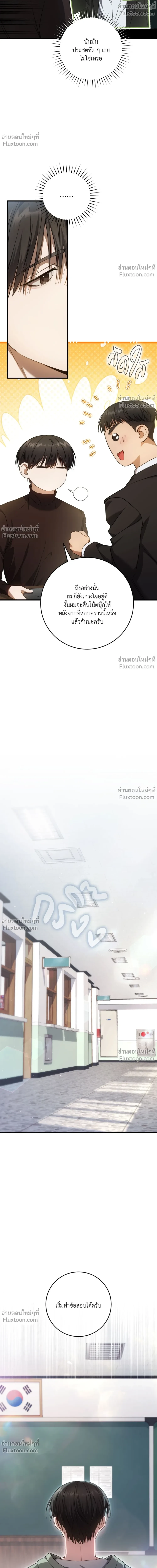 หน้าที่ 26