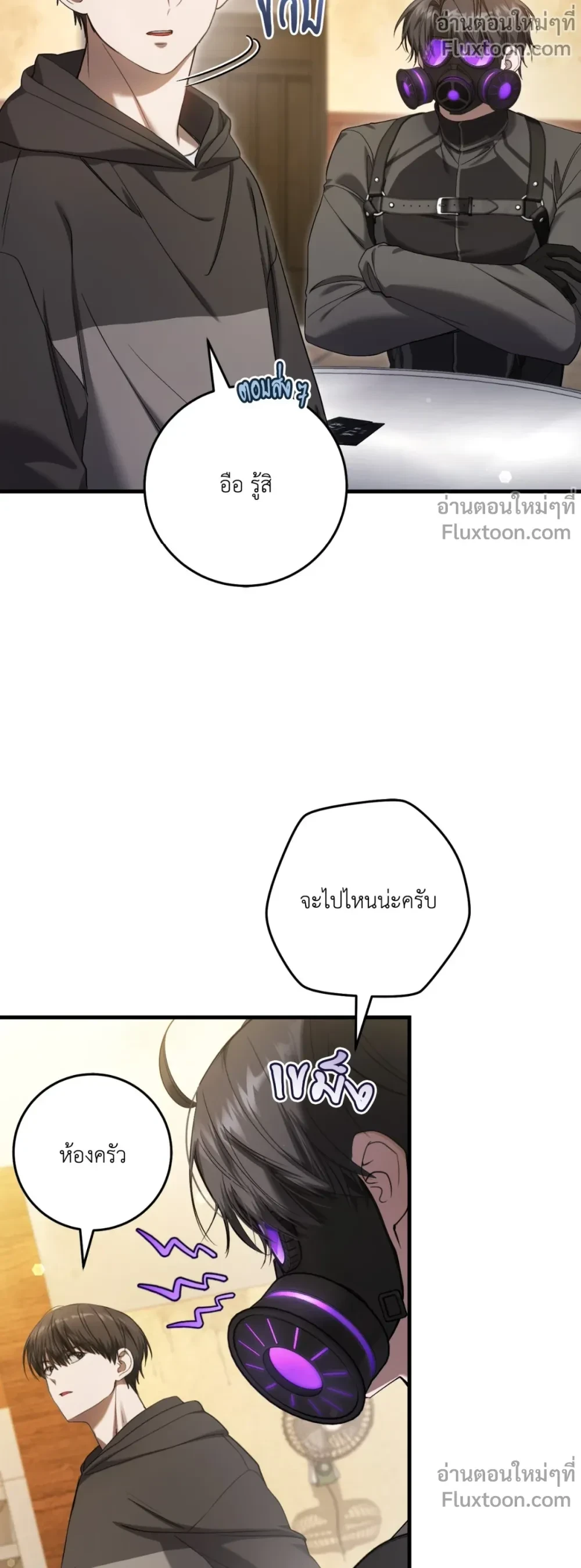 หน้าที่ 19