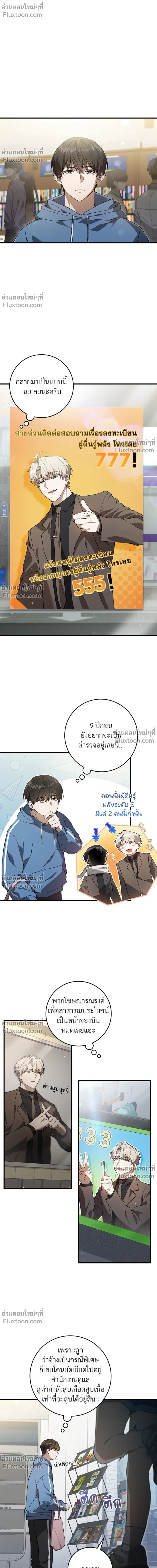 หน้าที่ 2
