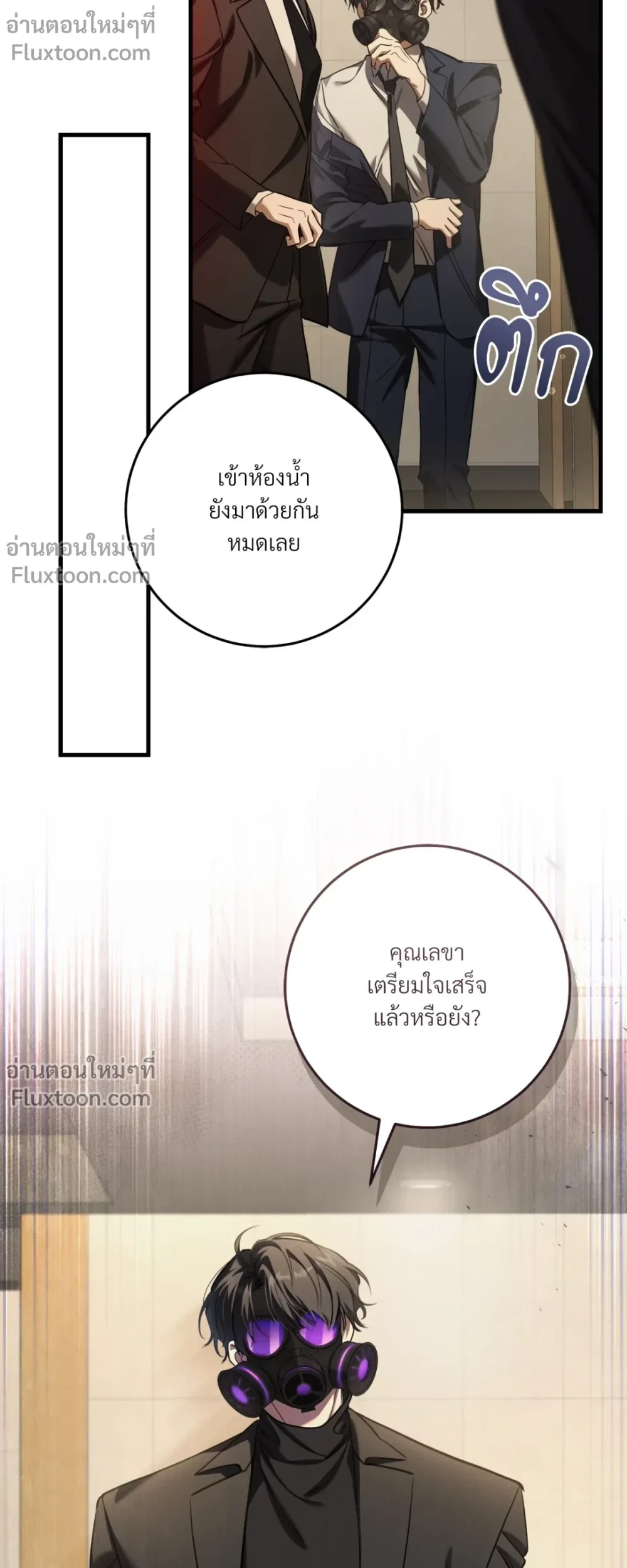หน้าที่ 19