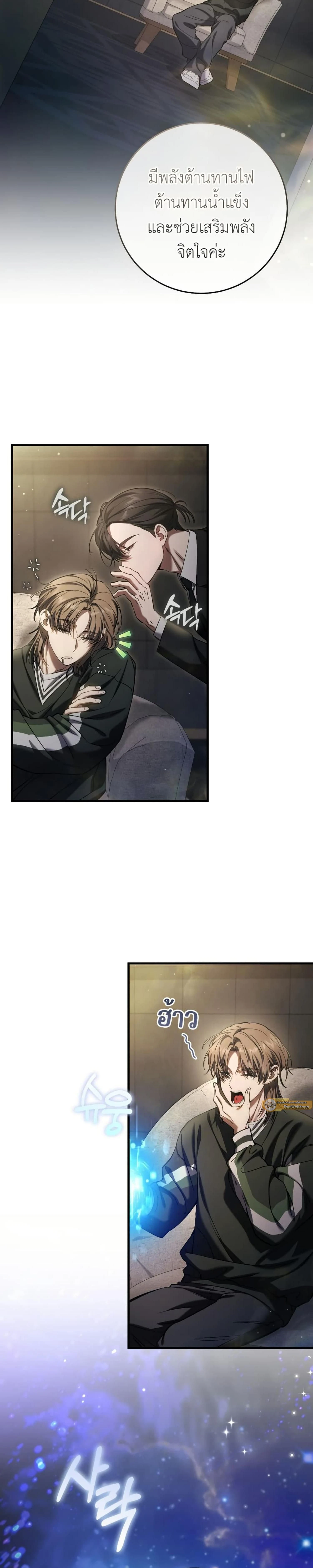 หน้าที่ 21