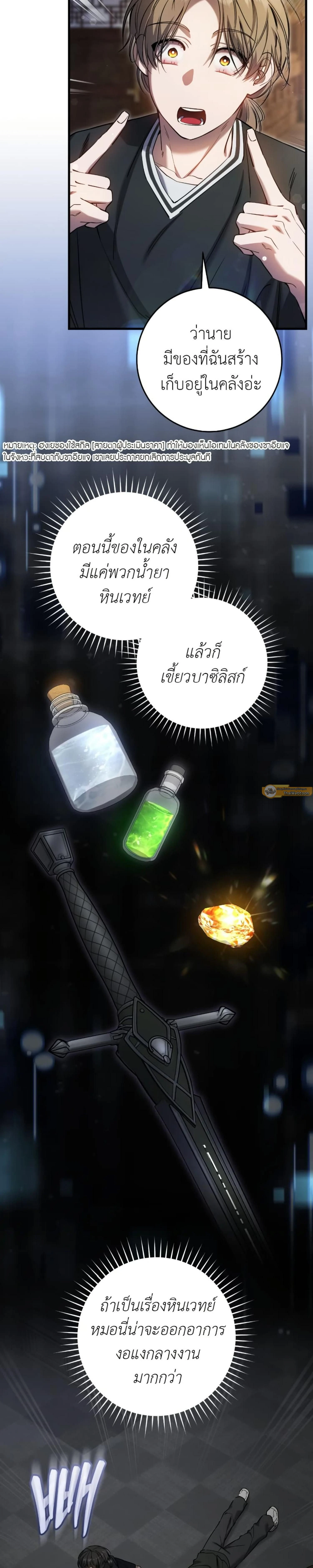 หน้าที่ 16