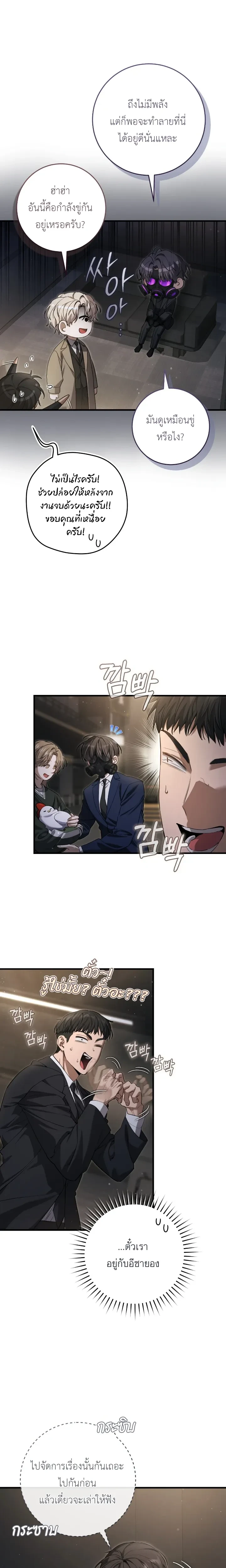 หน้าที่ 25