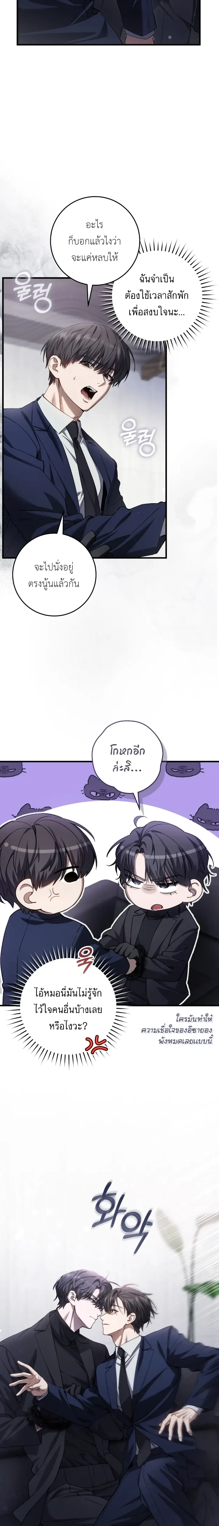 หน้าที่ 14