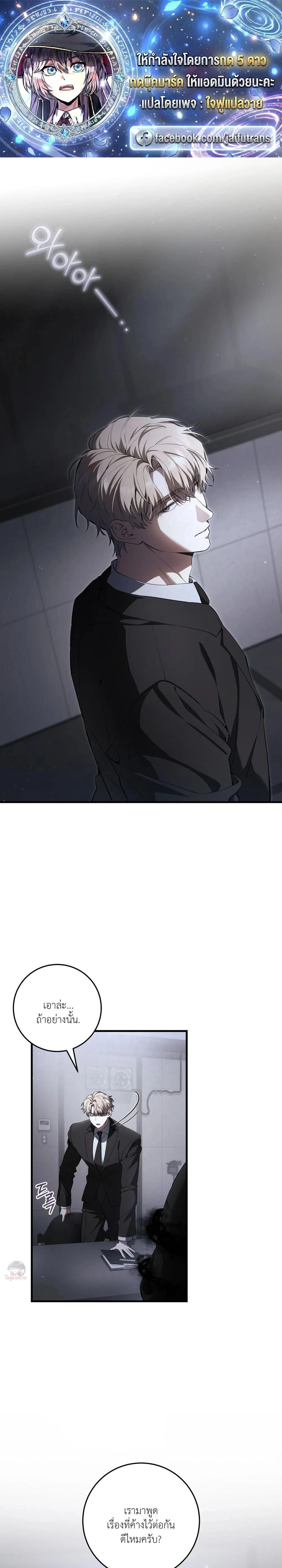 หน้าที่ 1