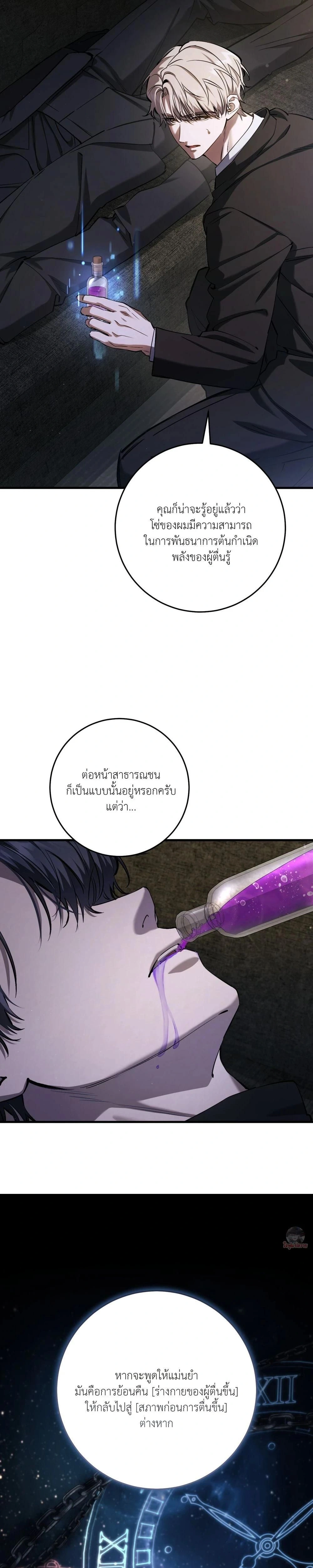 หน้าที่ 18