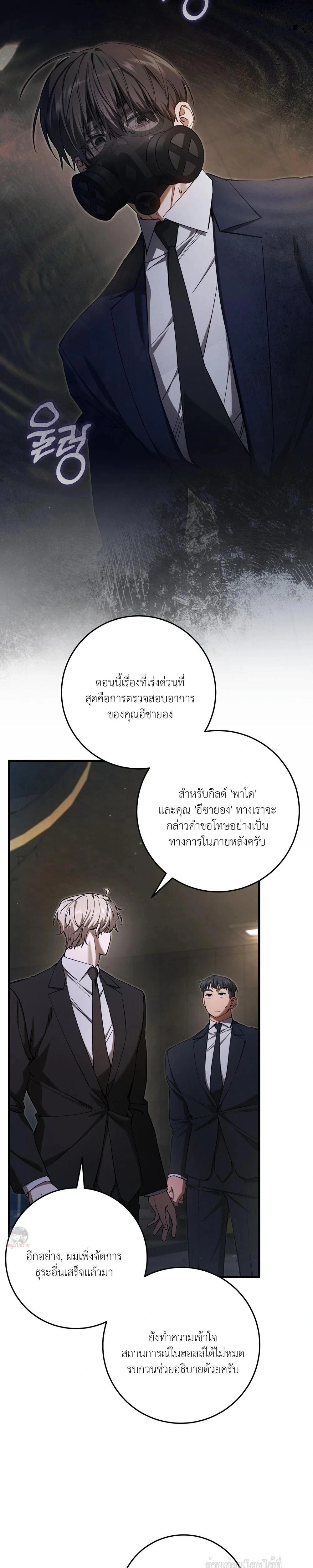 หน้าที่ 20