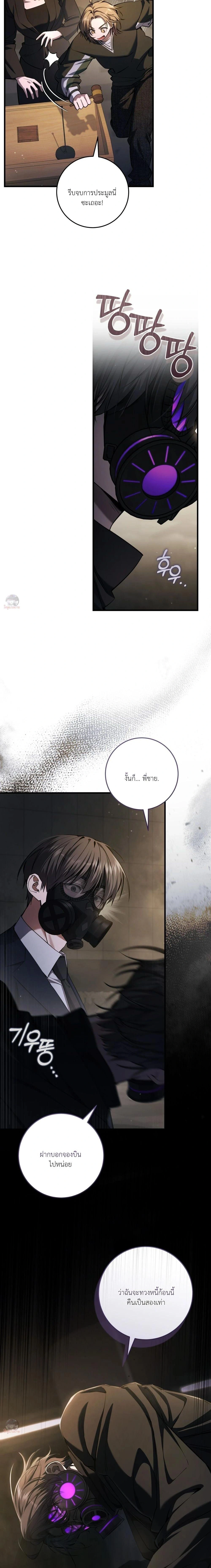 หน้าที่ 10