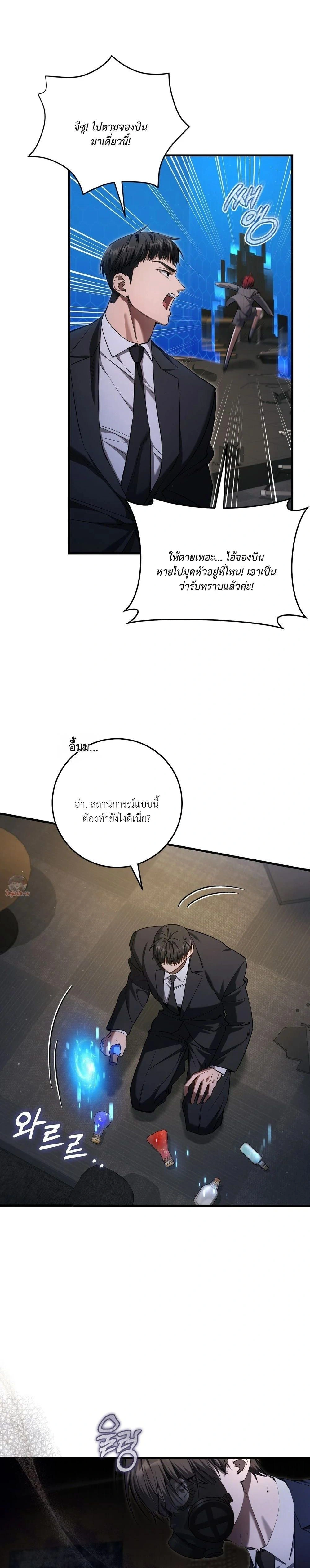 หน้าที่ 15