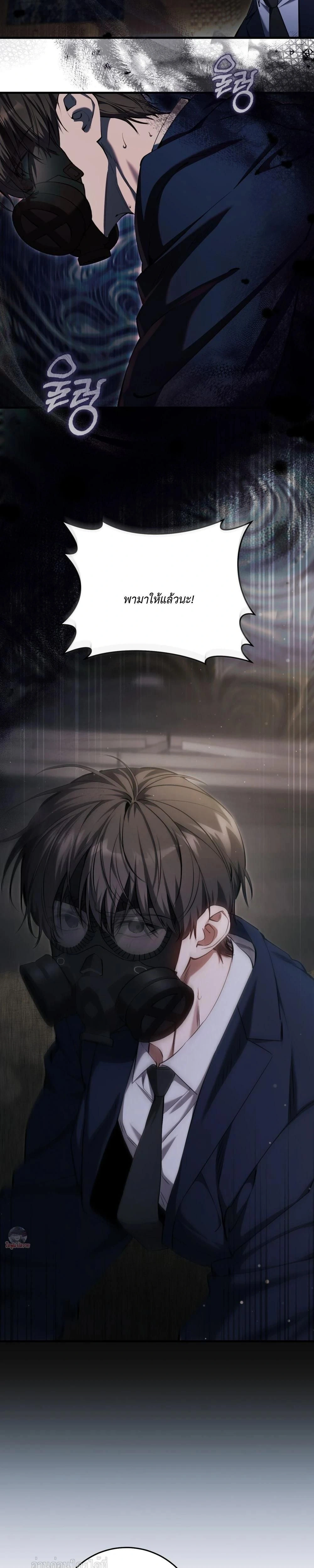 หน้าที่ 16