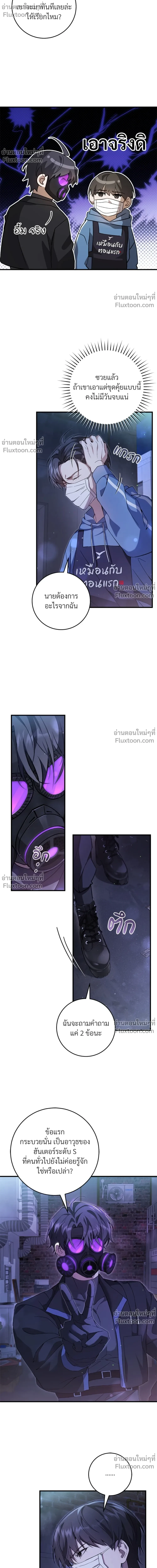 หน้าที่ 12