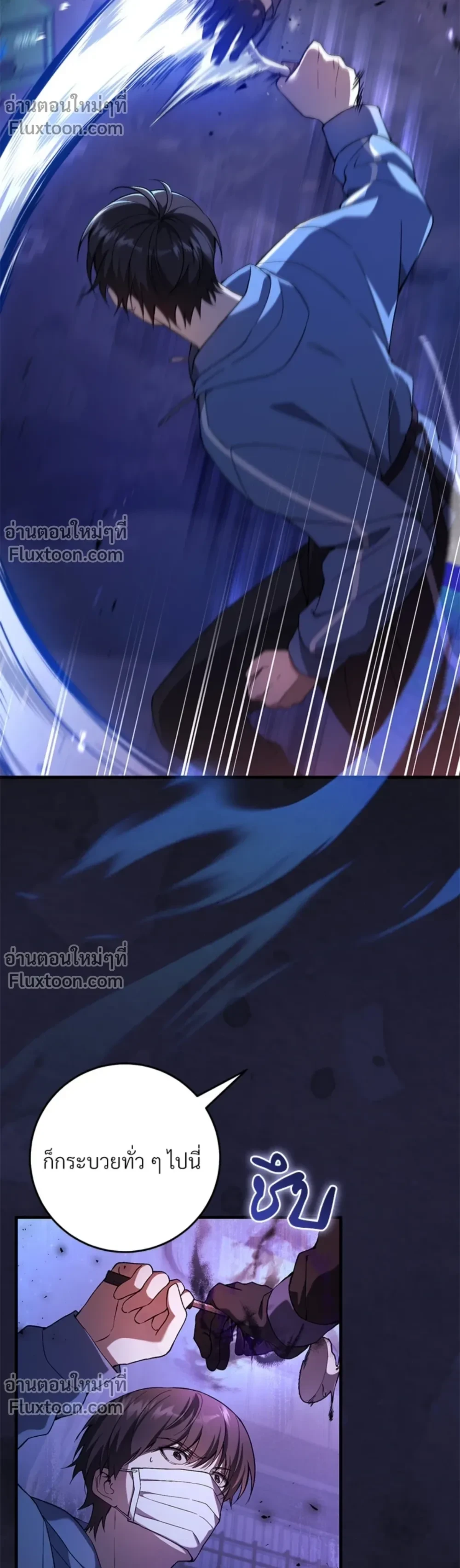 หน้าที่ 15