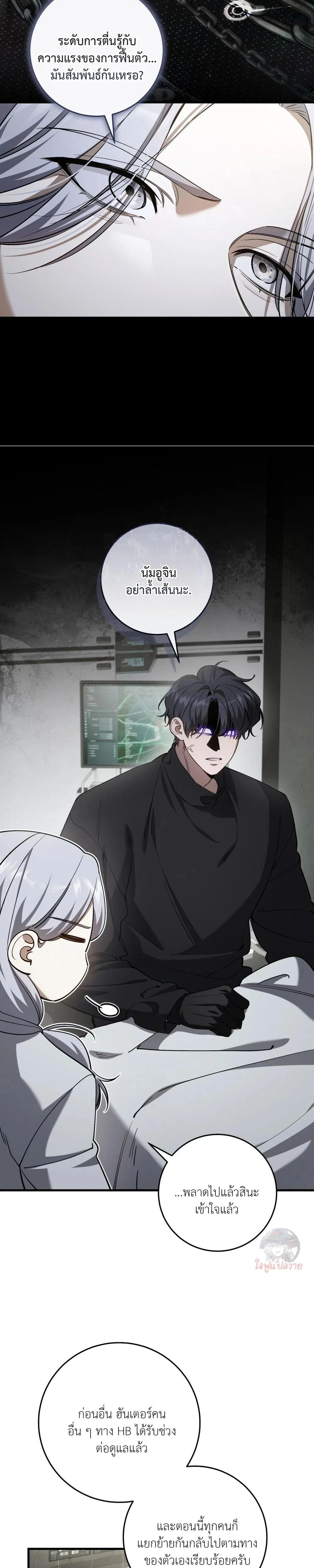 หน้าที่ 18