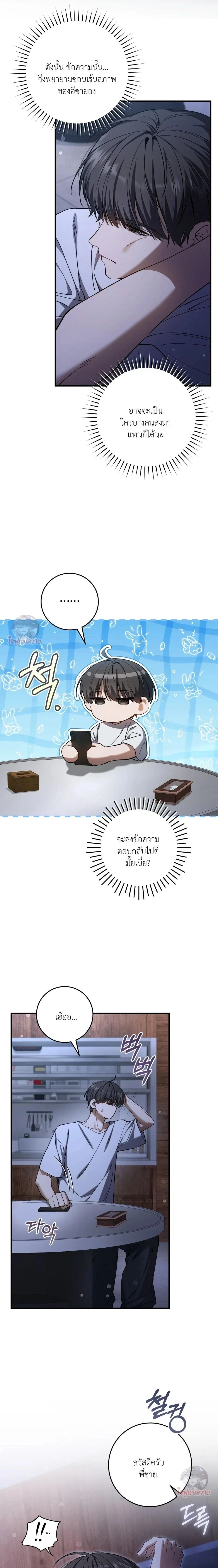 หน้าที่ 23