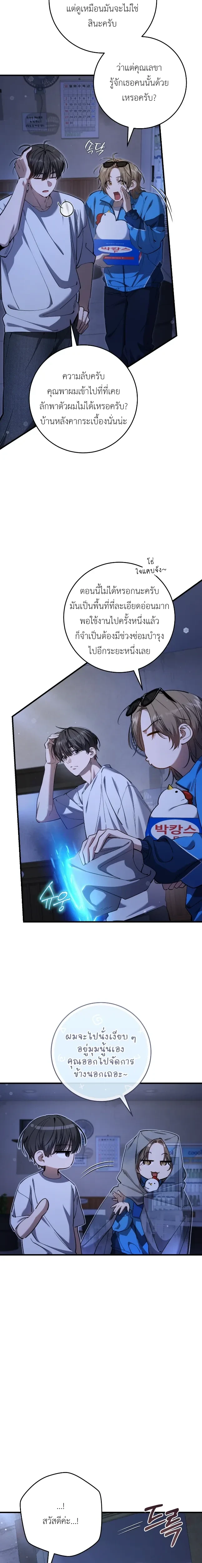 หน้าที่ 15