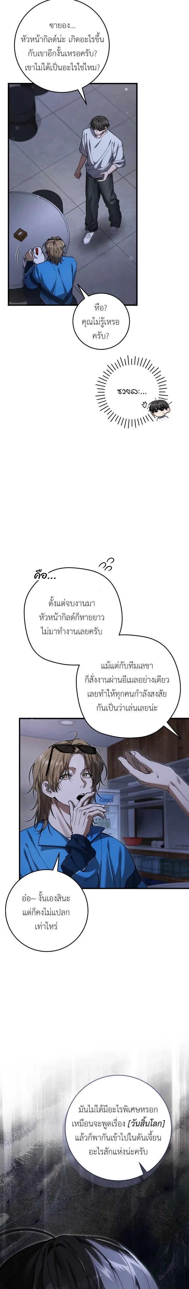 หน้าที่ 11