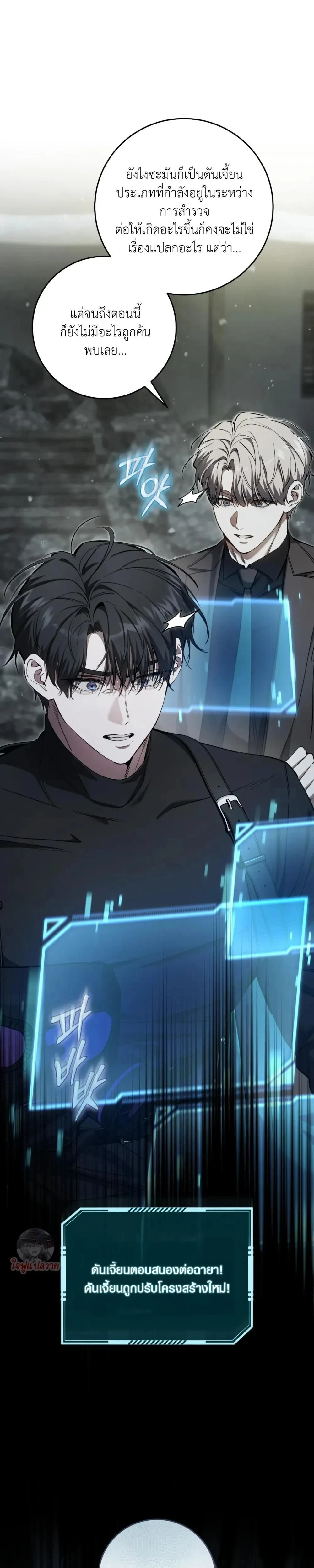 หน้าที่ 22