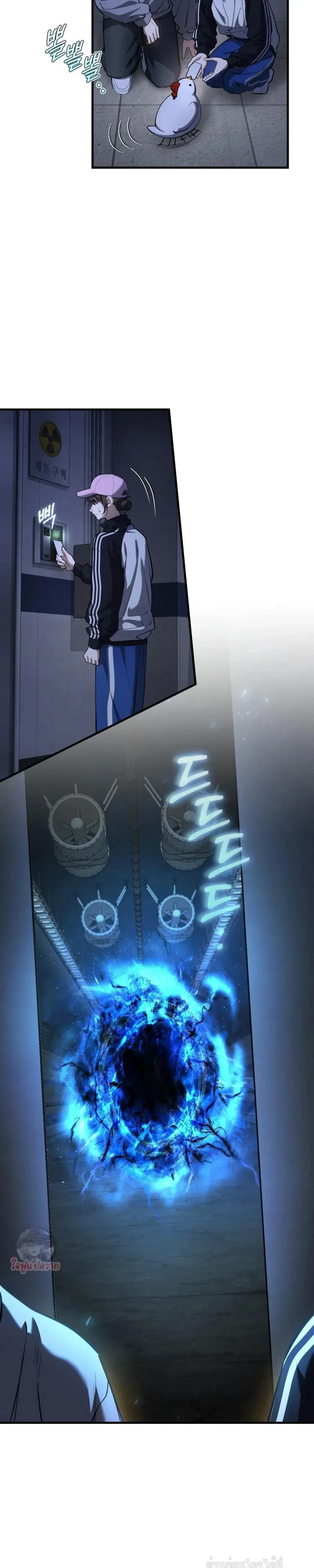 หน้าที่ 7