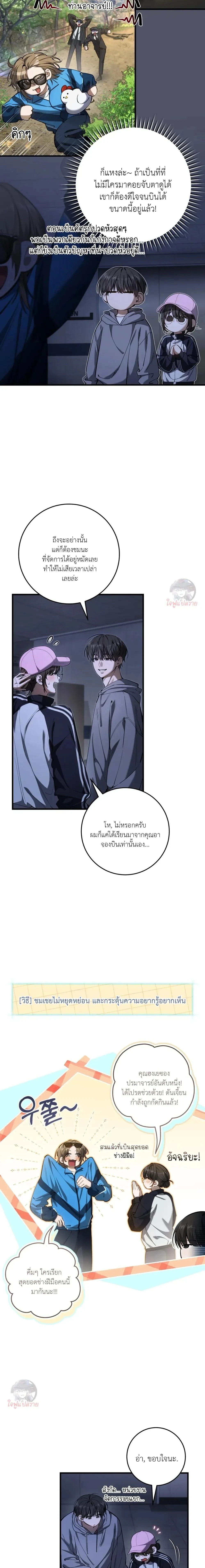 หน้าที่ 6