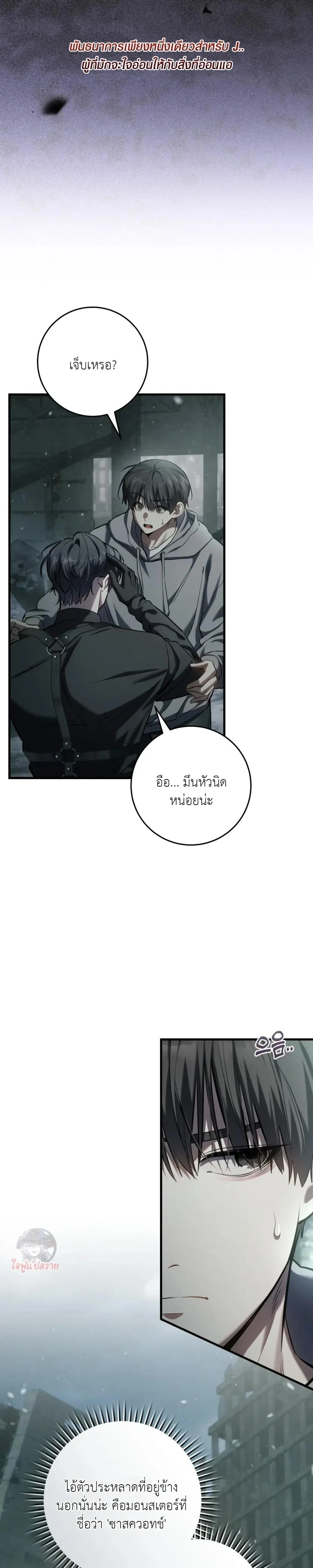 หน้าที่ 25