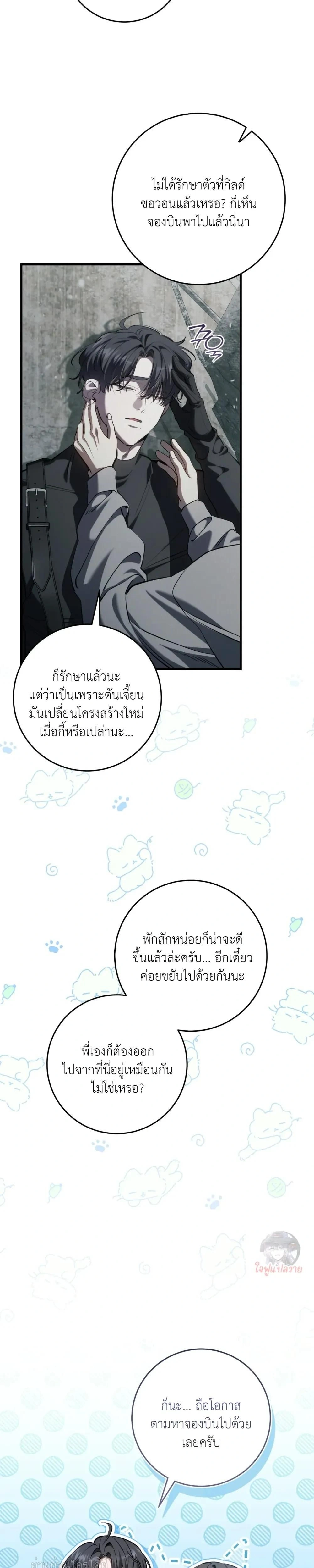 หน้าที่ 27