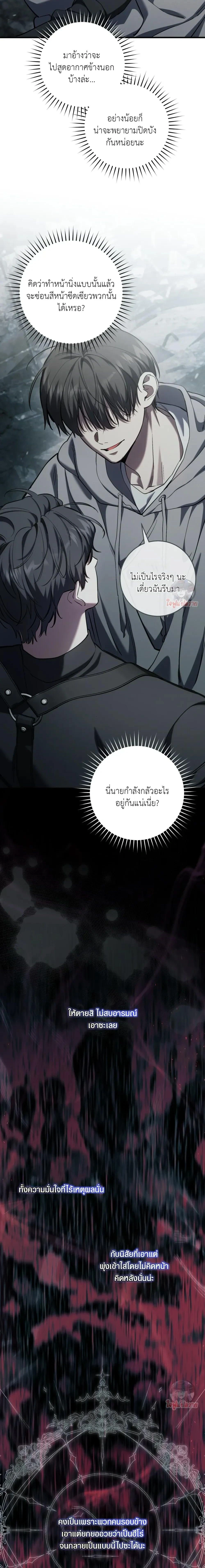 หน้าที่ 22