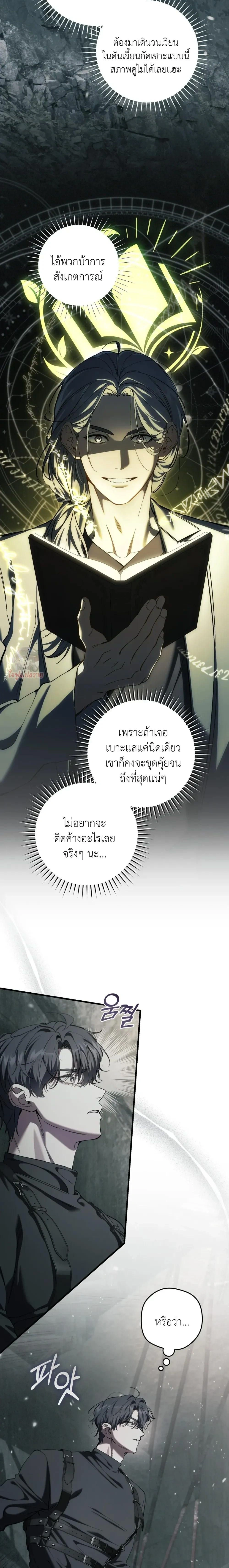 หน้าที่ 14