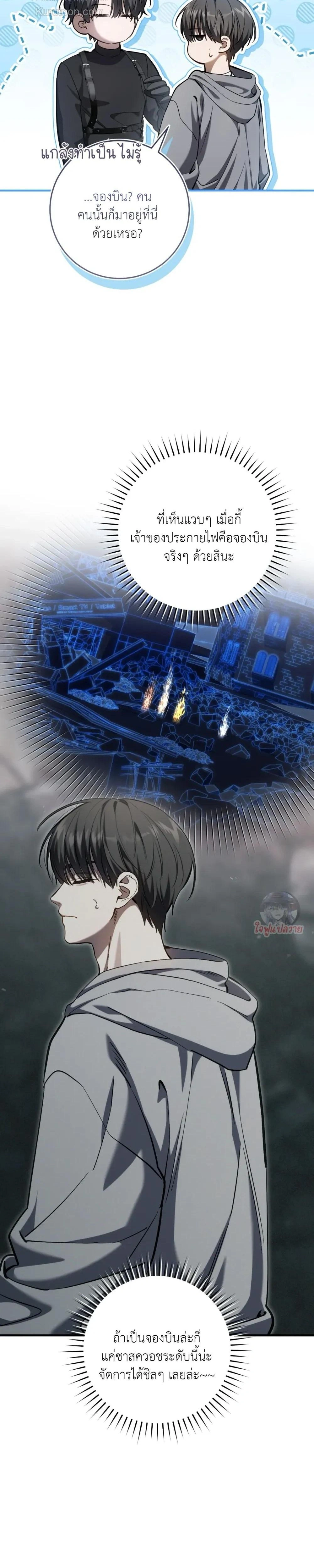 หน้าที่ 28