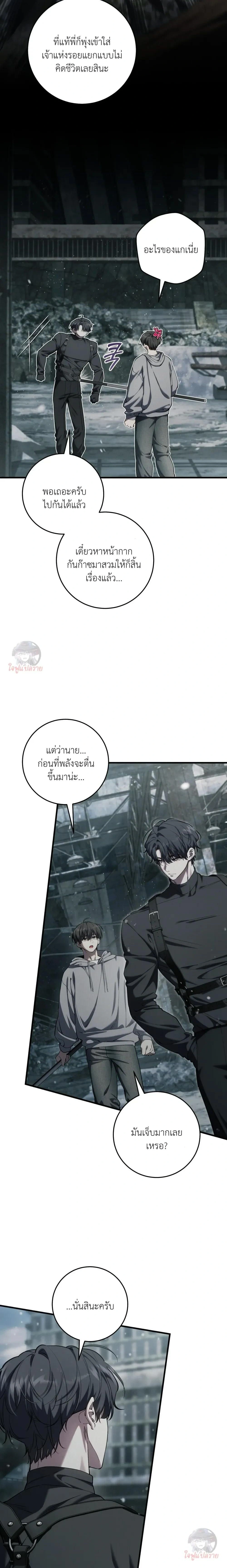 หน้าที่ 14