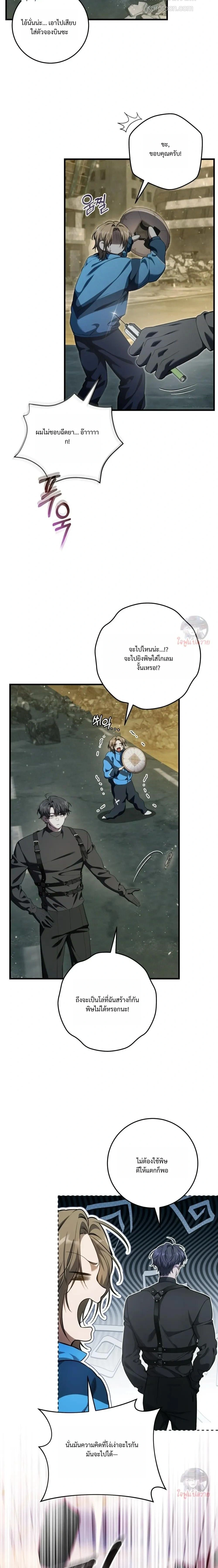 หน้าที่ 24