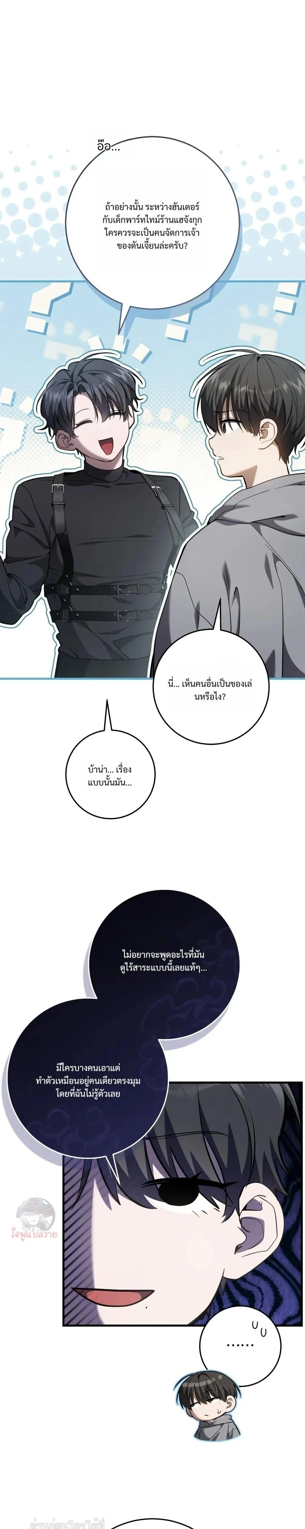 หน้าที่ 7