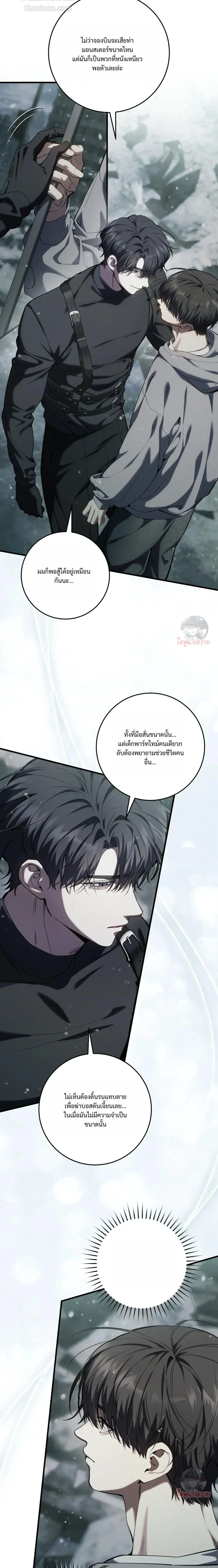 หน้าที่ 8