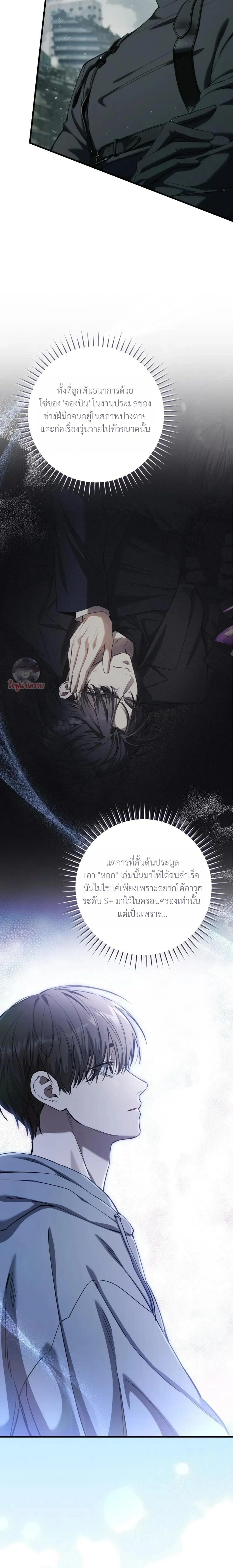 หน้าที่ 26