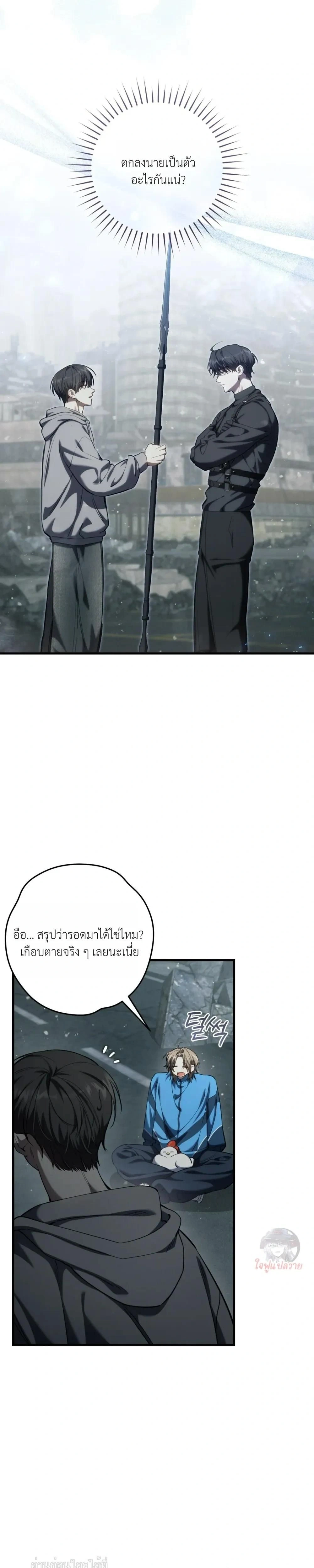 หน้าที่ 27