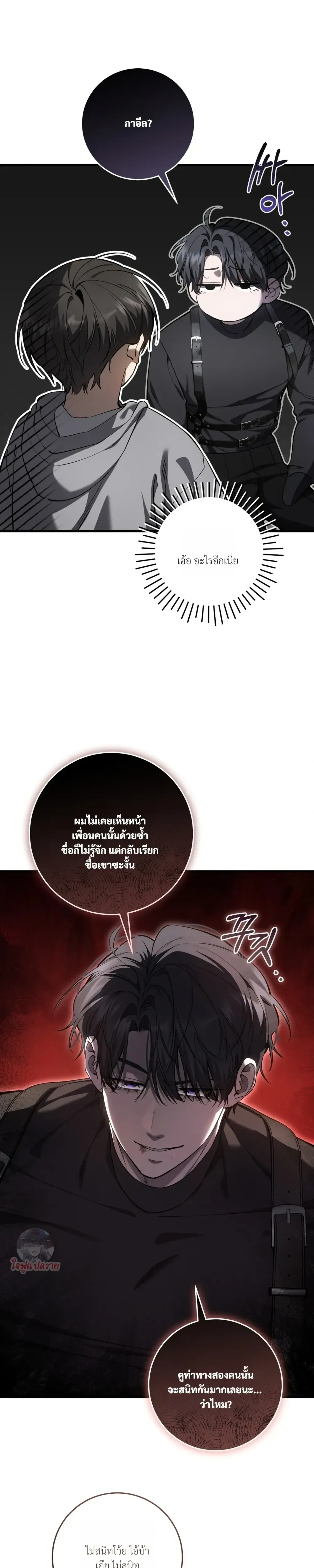 หน้าที่ 17