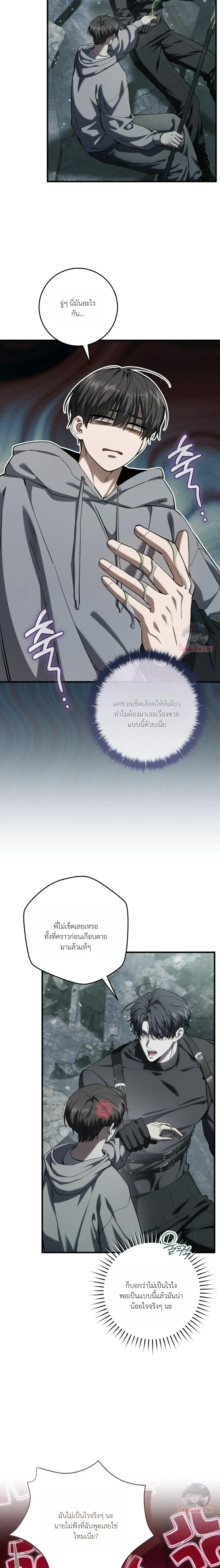 หน้าที่ 6