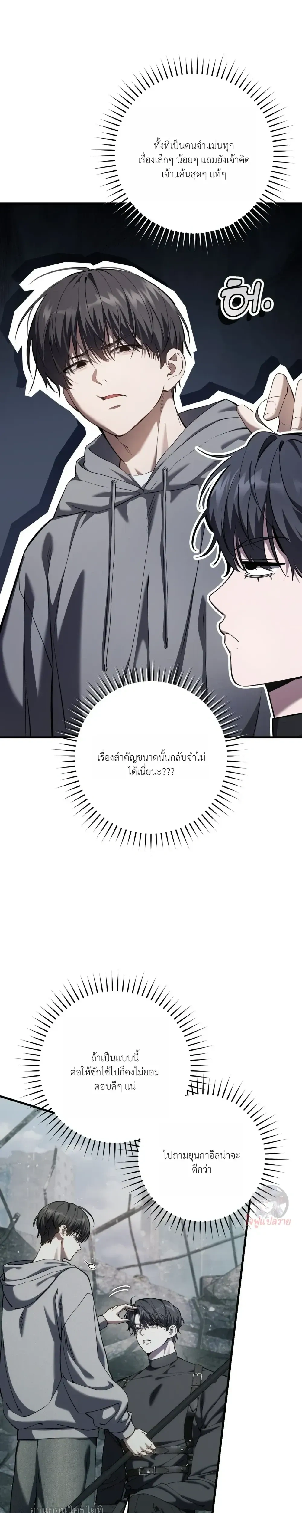 หน้าที่ 19
