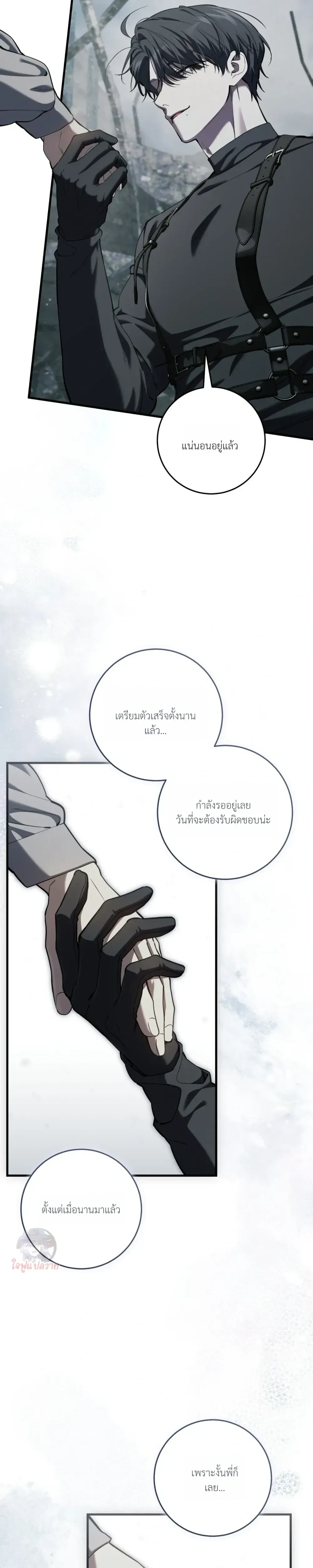 หน้าที่ 21