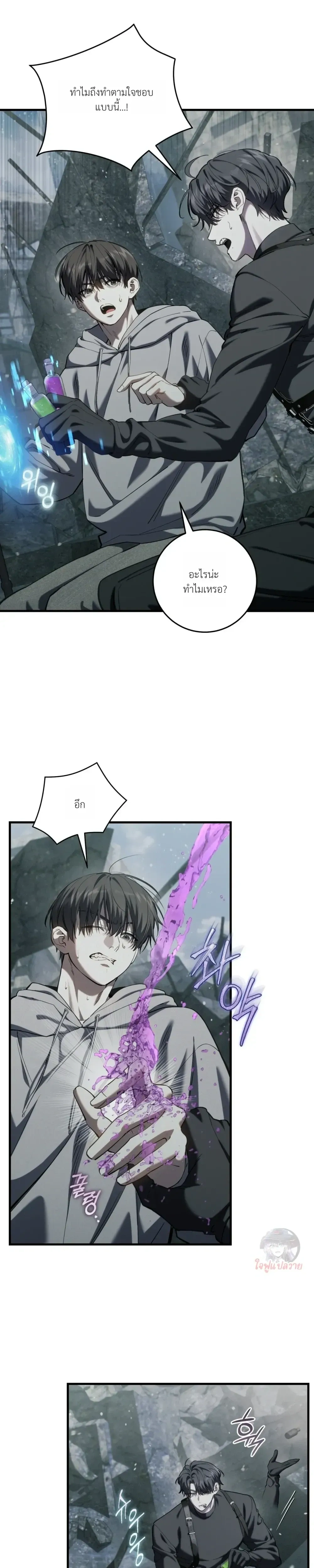 หน้าที่ 5
