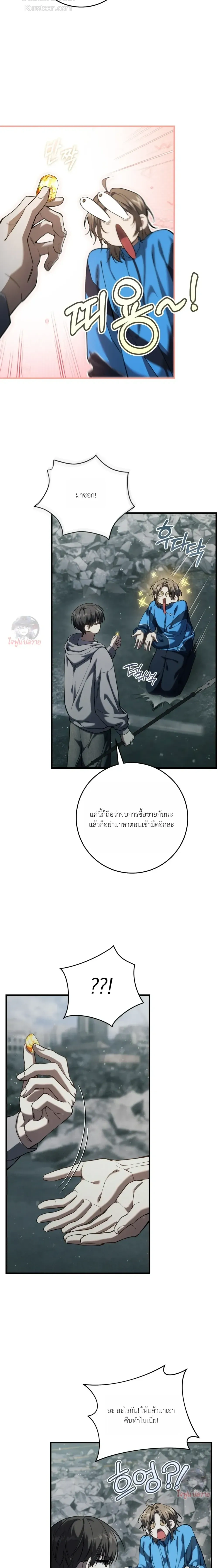หน้าที่ 24