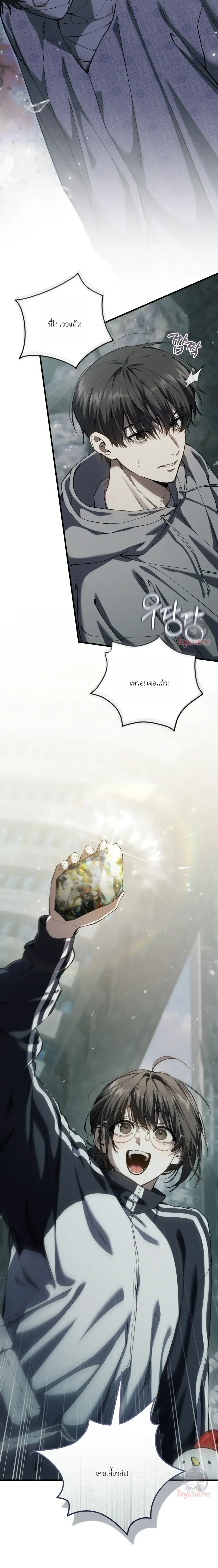 หน้าที่ 14