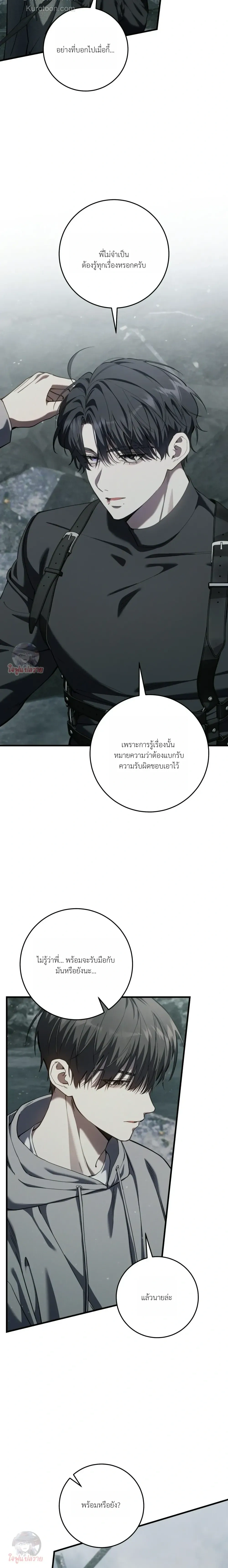 หน้าที่ 20