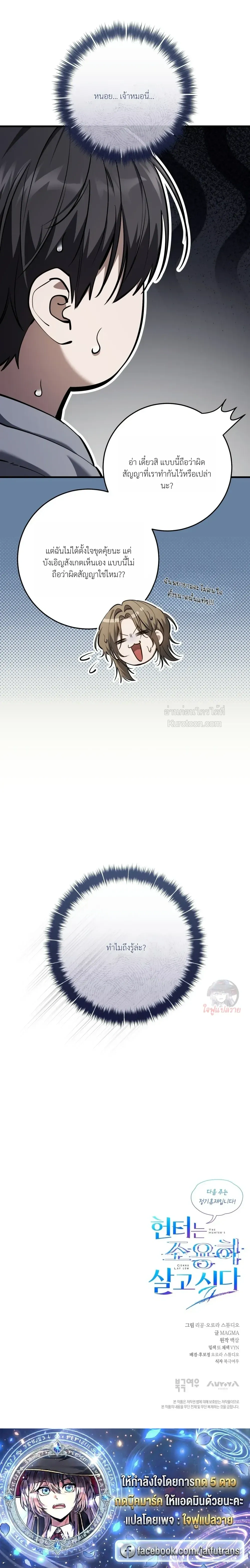 หน้าที่ 27