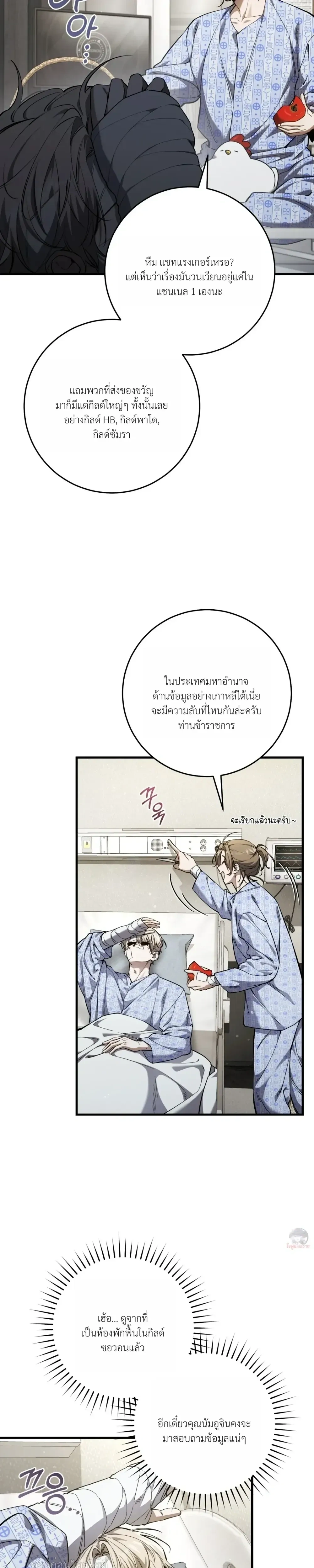 หน้าที่ 15