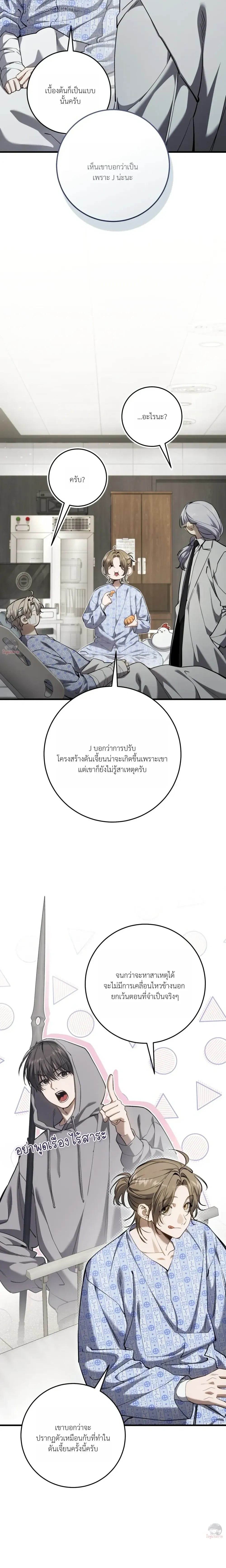 หน้าที่ 20
